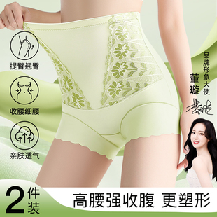 女2026新款 收腹裤 强力收腹收小肚子收腰塑形女士高腰提臀翘臀内裤