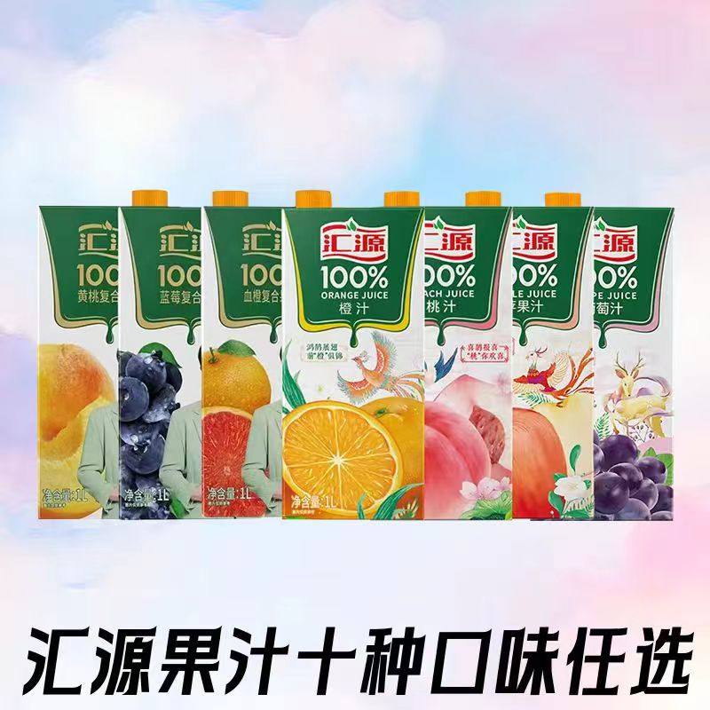 汇源果汁100%菠萝汁饮料 1L盒草莓桃复合果肉多偏远除外包邮