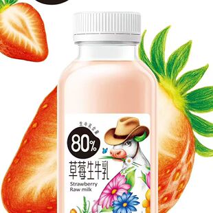 超旺80%牛油果草莓玉米须生牛乳450ml洁净配料冷罐饮品一整箱批发