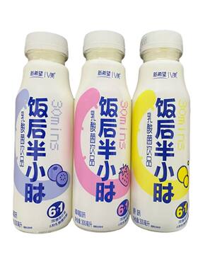 新希望V美饭后半小时乳酸菌果蔬草莓蓝莓原味酸奶早餐牛奶300ML