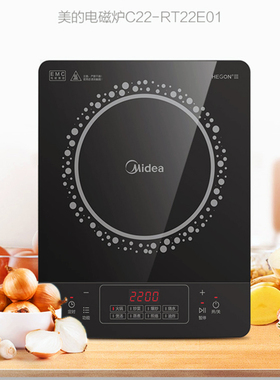 Midea/美的 C22-RT22E01