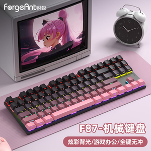 锐蚁87键有线 线机械键盘游戏电竞办公无线 线黑莓侧刻青轴茶轴红