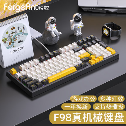 锐蚁F98有线机械键盘高颜值女生办公电竞游戏笔记本茶轴青轴红轴