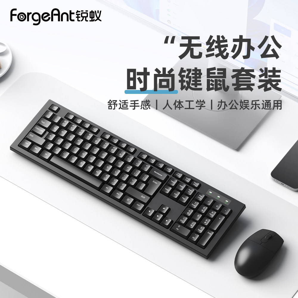 锐蚁AX100无线2.4G键盘鼠标套装笔记本电脑台式办公家用女生键鼠