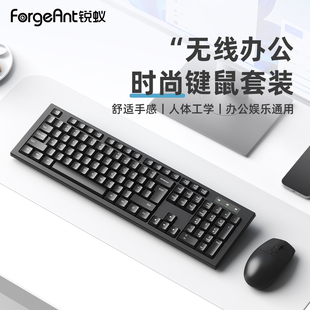 锐蚁AX100无线2.4G键盘鼠标套装笔记本电脑台式办公家用女生键鼠