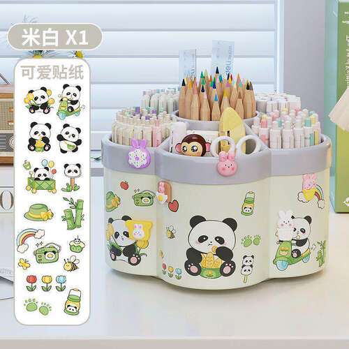 熊猫旋转笔筒桌面收纳书立架ins笔桶化妆桶办公小学生幼儿园收纳