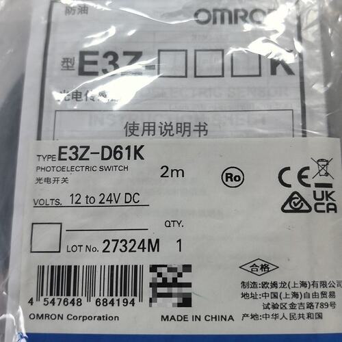 议价光电传感器E3Z-D61KE3Z-D61K2ME3Z-D61K2ME3ZD61K
