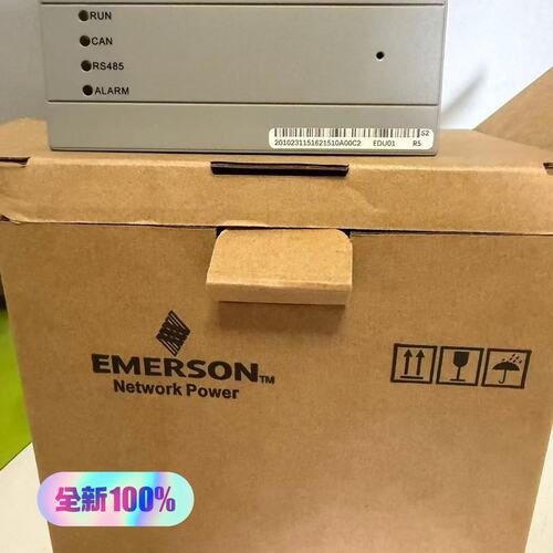 议价EMERSON通信电源模块EDU01/EEDU02/EEDU03/E