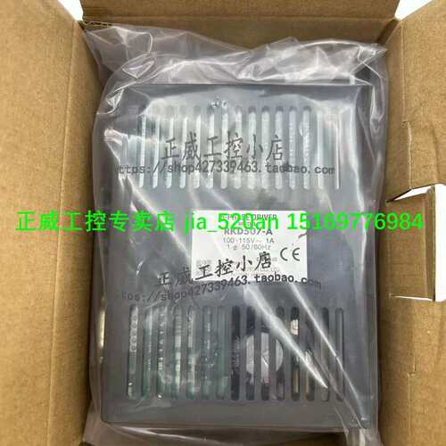 议价电机RKD514HM-A RKD507M-A RKD507-A RKD514LM-A RKD514LM-C