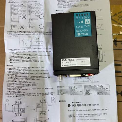 议价SOT空间光传送装置SOT-GS803SOT-GS801SOT-GS802