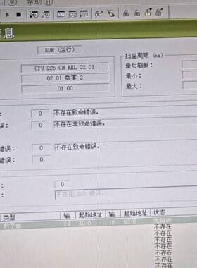 议价美版s7一200   cpu226  CN 一套主板新