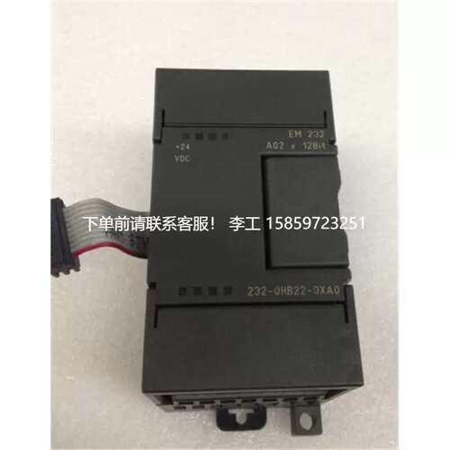 议价*清仓PLC扩展模块 EM232 S7232-0HB22-0XA0成色靓*