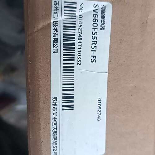 议价#驱动器SV660FS5R5I-FS 正品，盒码