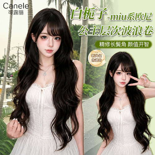 免醒发假发女韩系显脸小大波浪