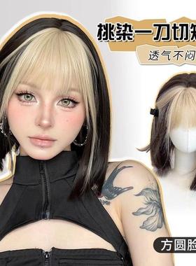可露丽【亚比girl】挑染短发白金刘海一刀切可盐可甜假发女全头套