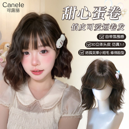 短发假发女蛋蛋卷短卷发全头套