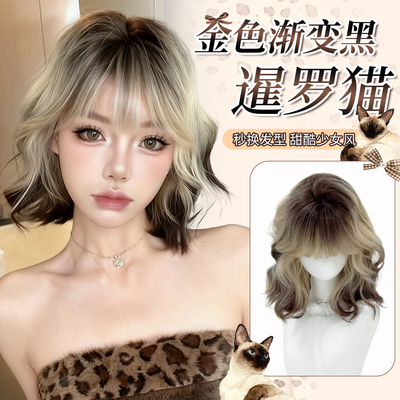 可露丽暹罗猫渐变蛋蛋卷假发女