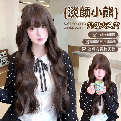 可露丽免醒发假发女水波纹长卷发