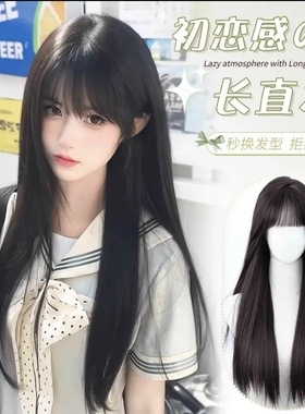 可露丽【高冷学姐】假发女黑长直韩系女高jk减龄漫画齐刘海全头套