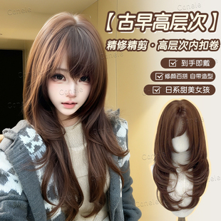 可露丽【日系古早 · 精修高层次 】假发女日系水母内扣卷全头套