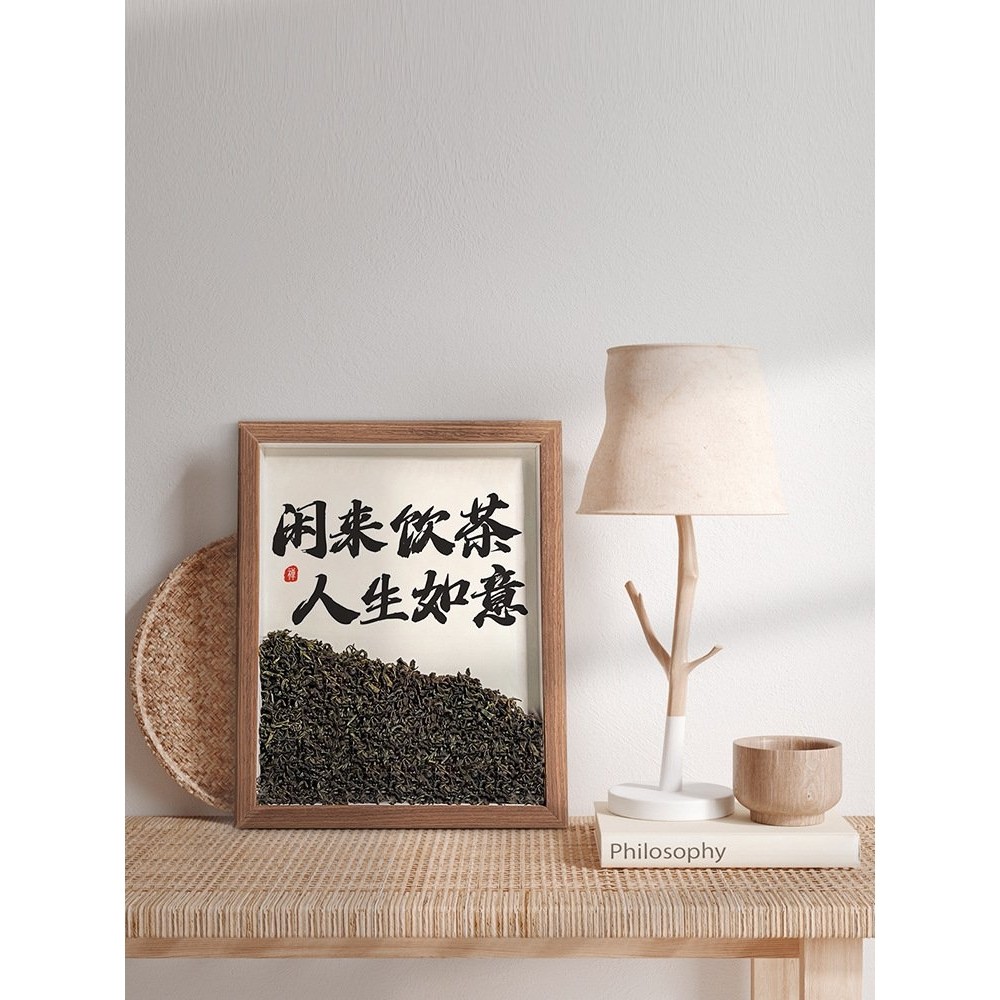 A6L博古架摆件茶桌柜室装饰品中式办公室茶台客厅茶叶道桌面书法,家居饰品,书法,淘宝优惠券,粉丝福利购,淘宝优惠卷