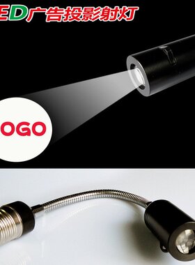 厂家 室内用换取图案方便的lE27螺纹灯头镭射广告投影灯