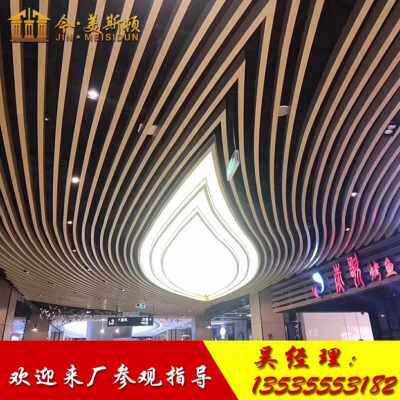 新款厂厂销异型铝方通弧g型铝板形象背景墙弧形铝方通天花波浪款