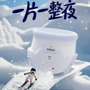 夜用拉拉裤大码5XL透气尿不湿新生儿S婴儿纸尿裤男女中大童胖