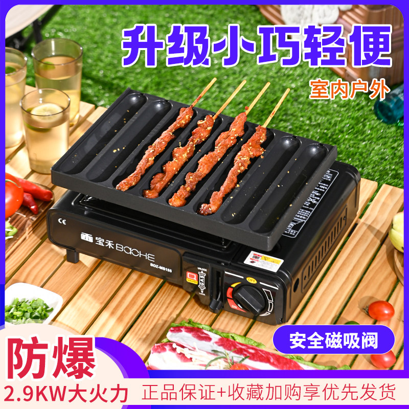 多功能8管秘制烤肠机燃气烤香肠机热狗商用烤肠模板烤肠模具烤盘