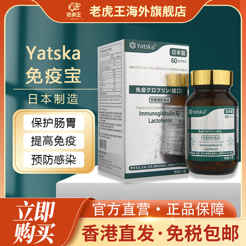 付款后请上传身份证，用于查验清关尽快配送