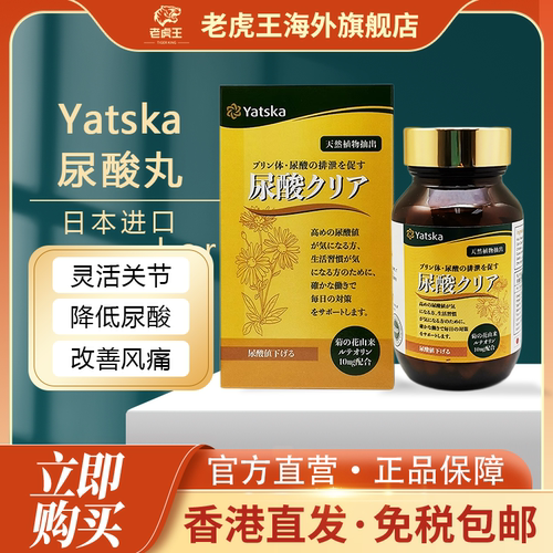 付款后请上传身份证，用于查验清关尽快配送