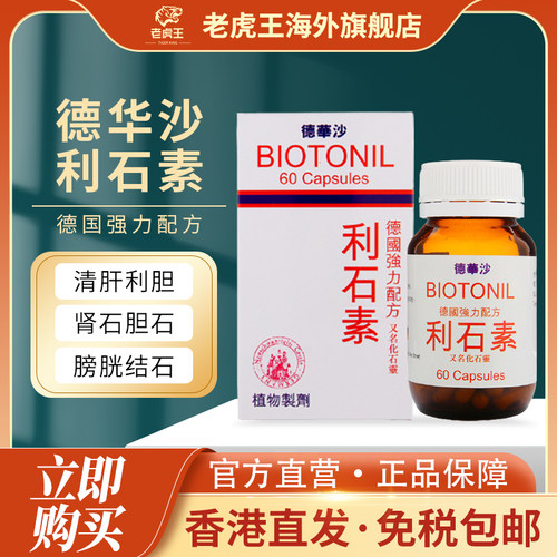 付款后请上传身份证，用于查验清关尽快配送