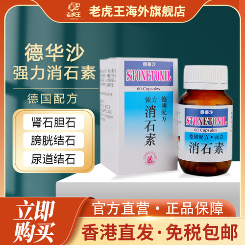 付款后请上传身份证，用于查验清关尽快配送