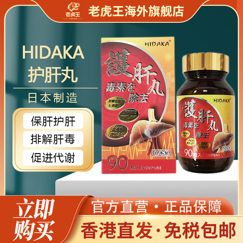付款后请上传身份证，用于查验清关尽快配送