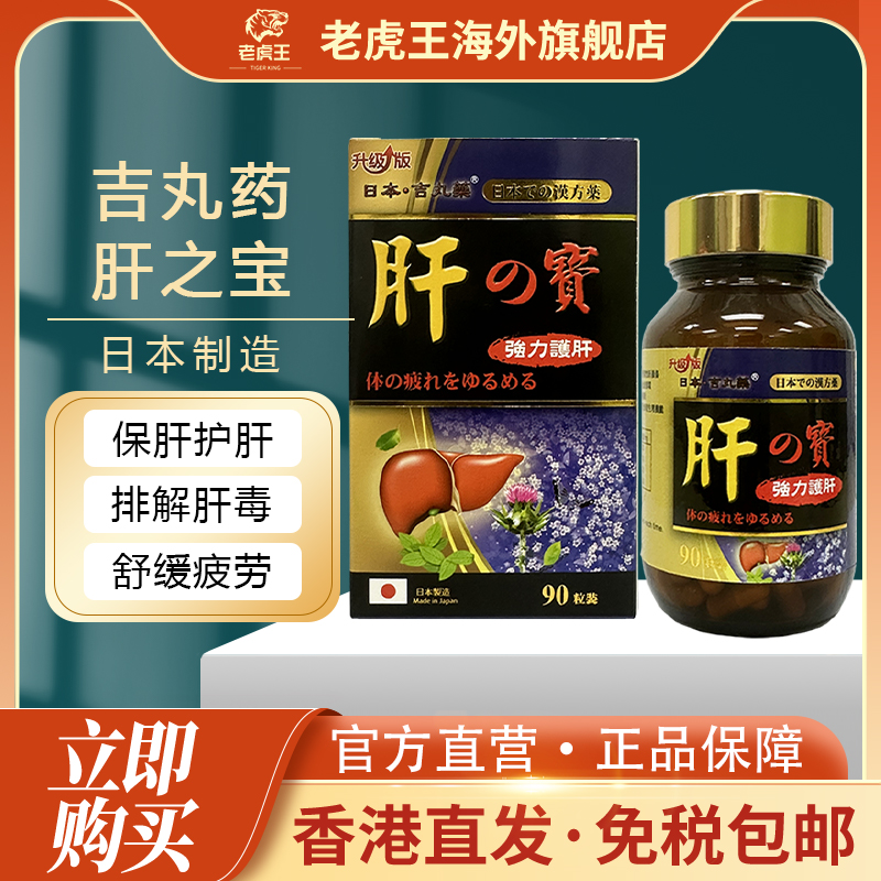 付款后请上传身份证，用于查验清关尽快配送