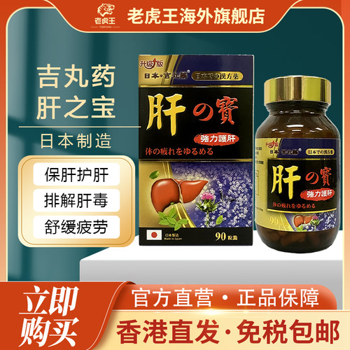 付款后请上传身份证，用于查验清关尽快配送