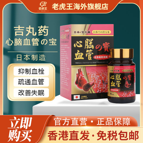 付款后请上传身份证，用于查验清关尽快配送