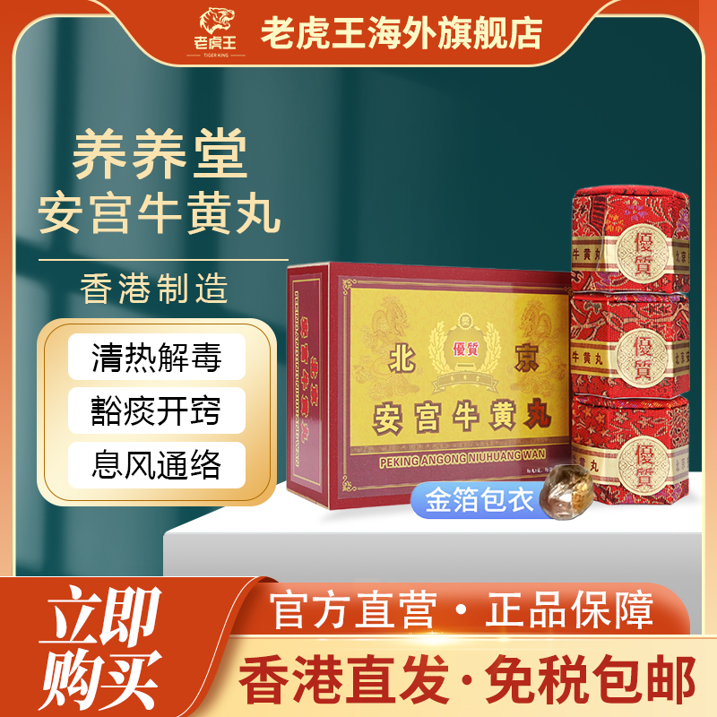 付款后请上传身份证，用于查验清关尽快配送