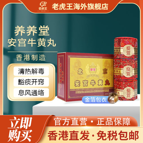付款后请上传身份证，用于查验清关尽快配送