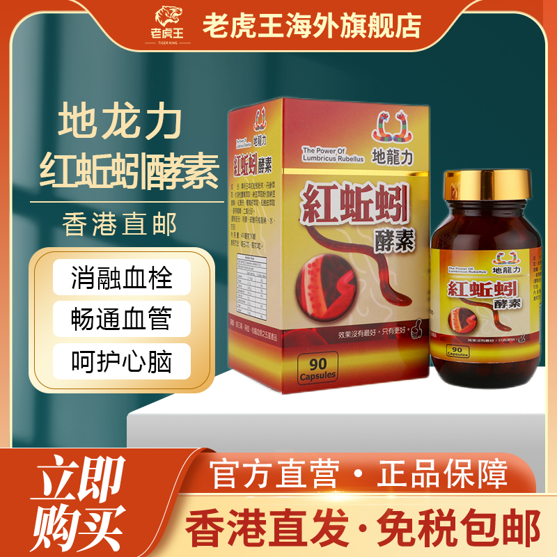 付款后请上传身份证，用于查验清关尽快配送