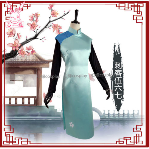 梅花十三cos服旗袍刺客伍六七cosplay女装动漫服装