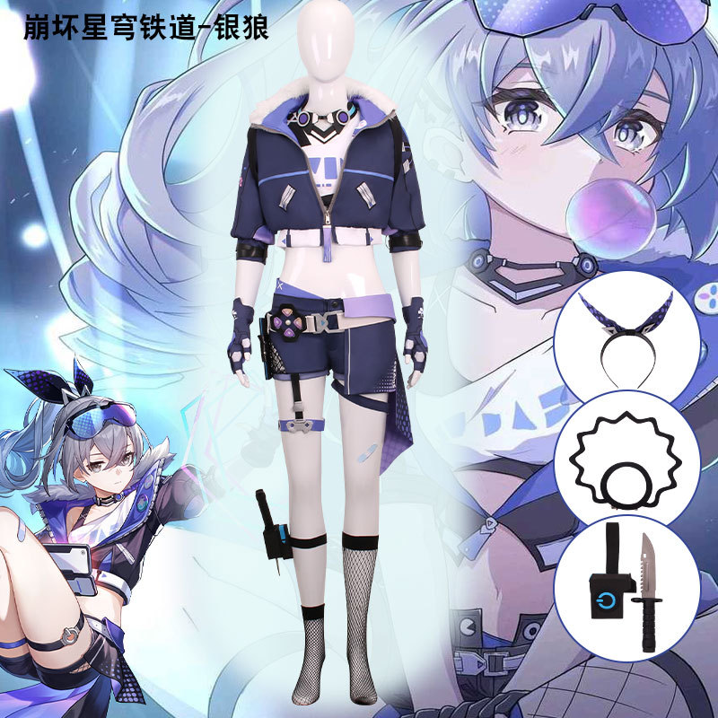 崩坏星穹铁道银狼cos服cosplay动漫游戏女装全套中国古风cos