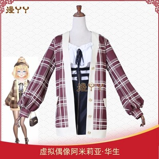 vtuber虚拟偶像私服阿米莉亚·华生cosplay服装女装