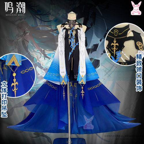 芙露德莉斯cos服鸣潮大卡提希娅全套cosplay二次元游戏服装