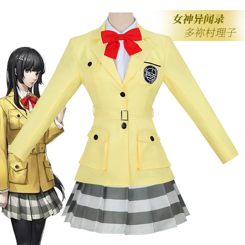 女神异闻录cos多弥村理子cosplay服装校园制服套装现货