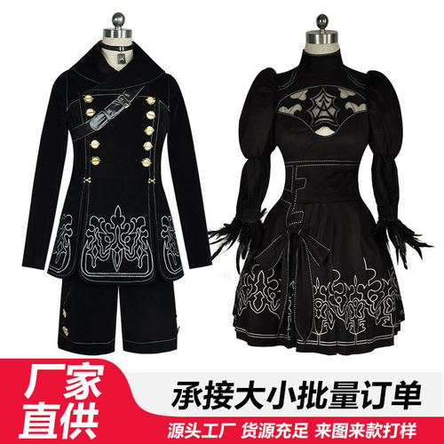 尼尔机械纪元cos服2b小姐姐cosplay服装9Scos全套2B衣服二次元