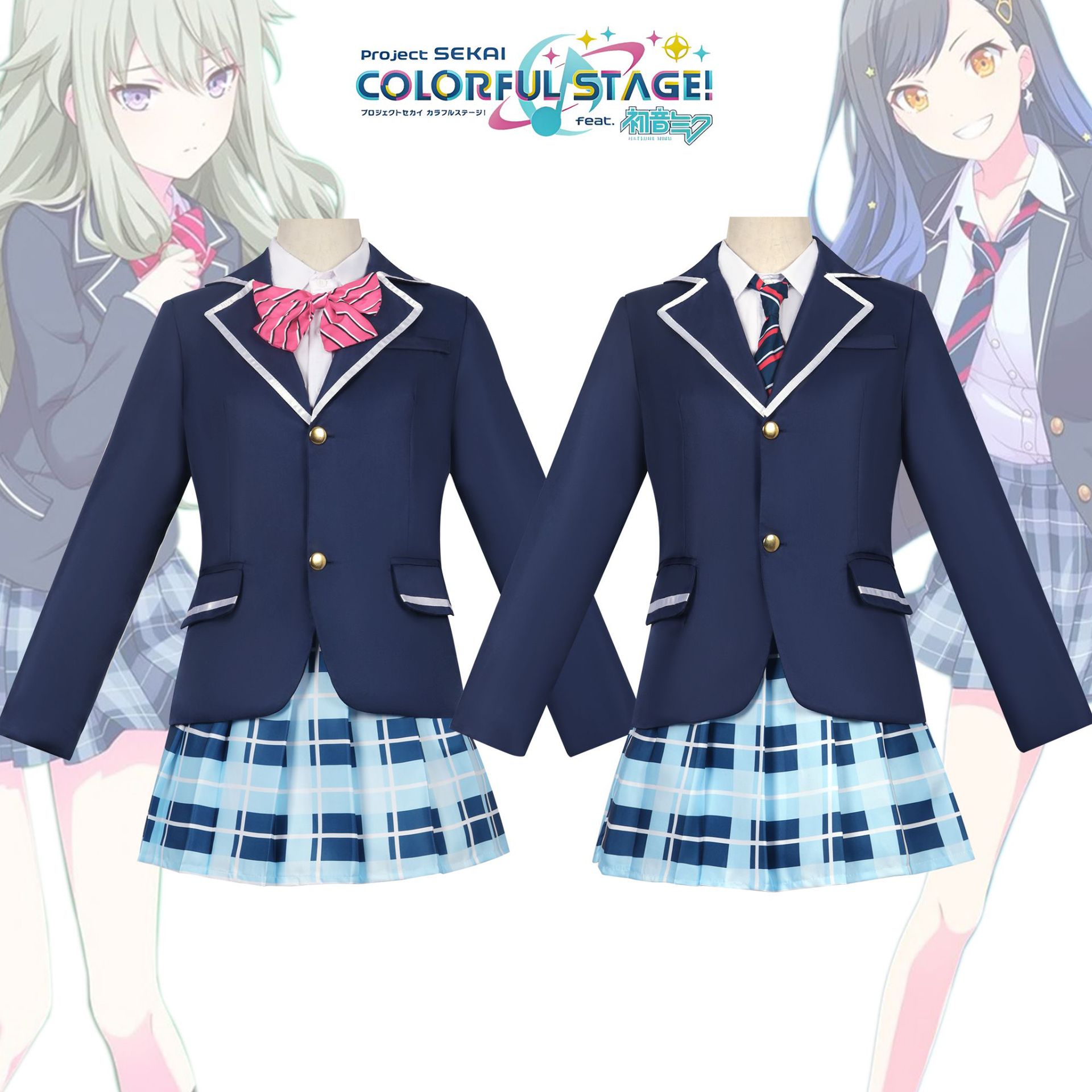 世界计划彩色舞台白石杏草薙宁宁校服cos神山高校制服cosplay现货