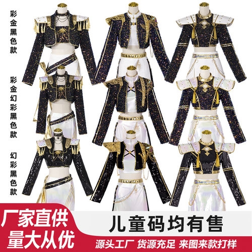k-pop猎魔女团cos服鲁米米拉佐伊黑金舞台服装打歌服二次元cos服