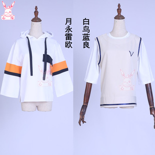 现货偶像梦幻祭cosplay服白鸟蓝良月永雷欧cos服日常服