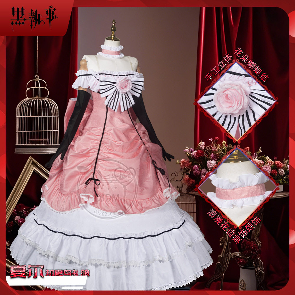 黑执事夏尔cos服知更鸟cosplay服动漫角色扮演服连衣裙套装二次元
